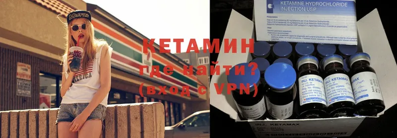 darknet Telegram  Арамиль  КЕТАМИН ketamine 