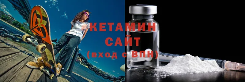 Кетамин ketamine  Арамиль 