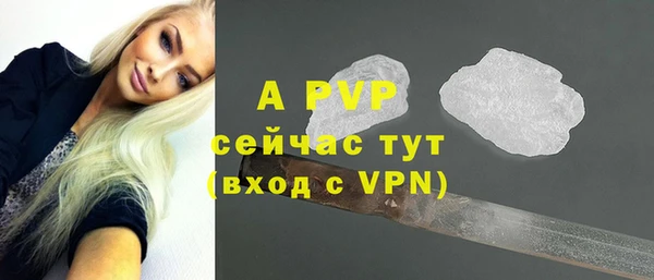 a pvp Богданович